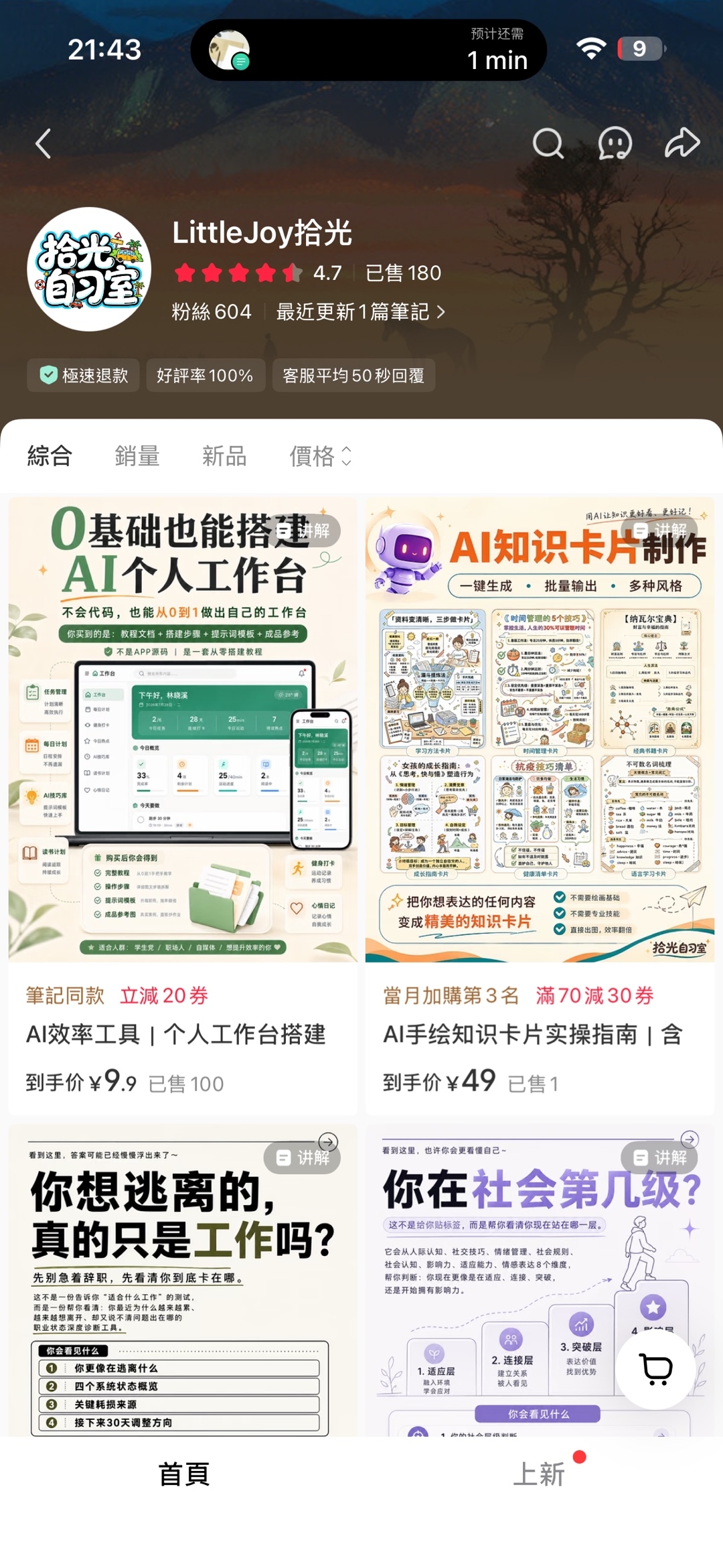 zsxq_d503ebe0866960_01.jpg