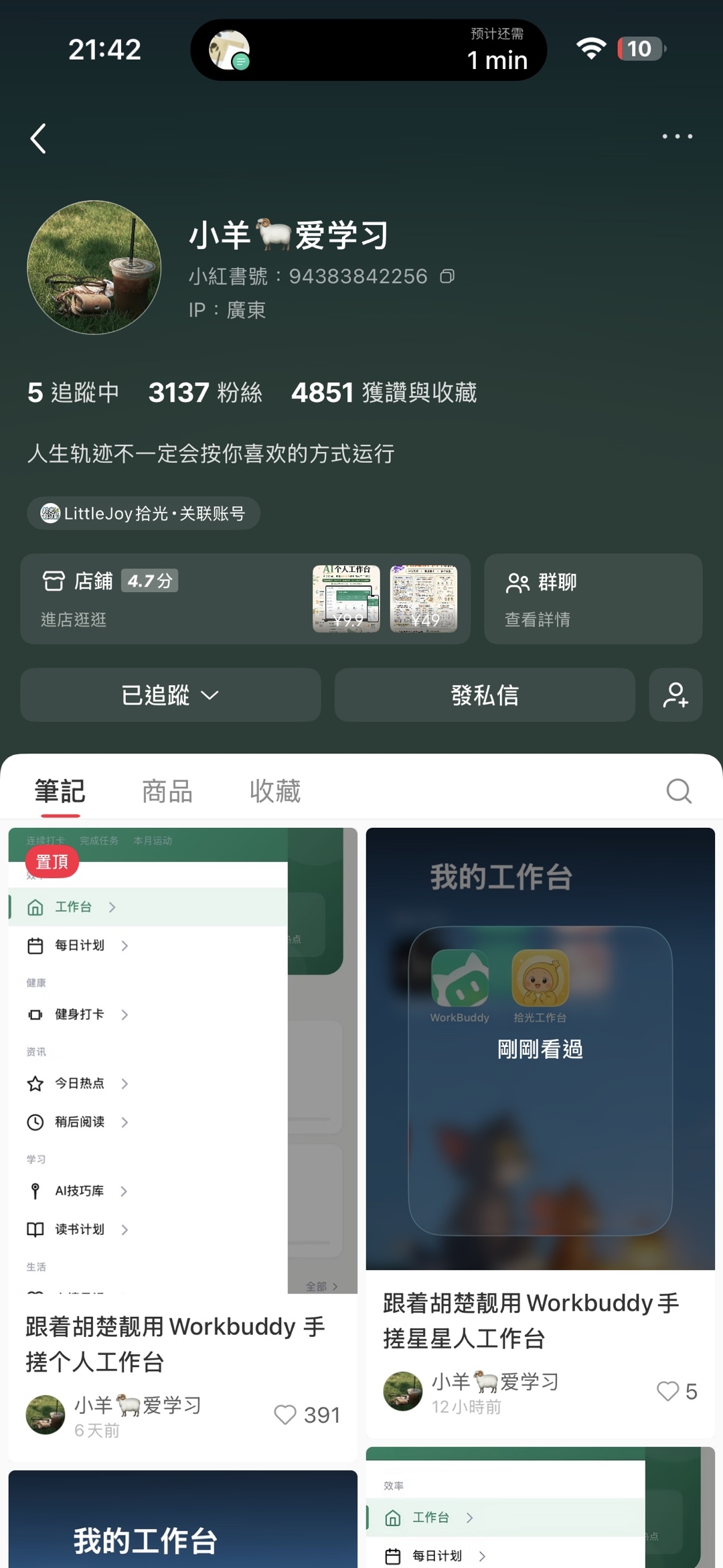 zsxq_d503ebe0866960_02.jpg