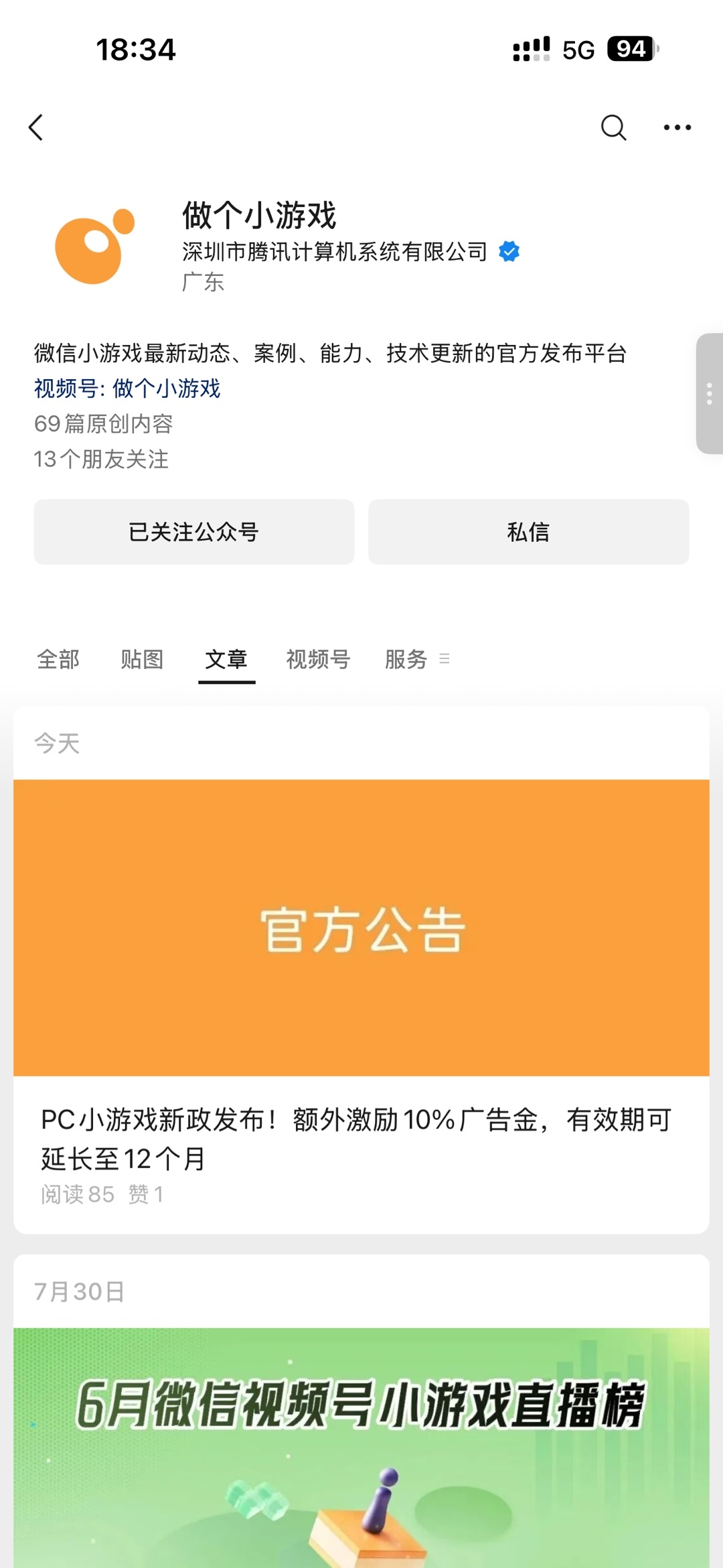 zsxq_1f7c440cd602a9_01.jpg