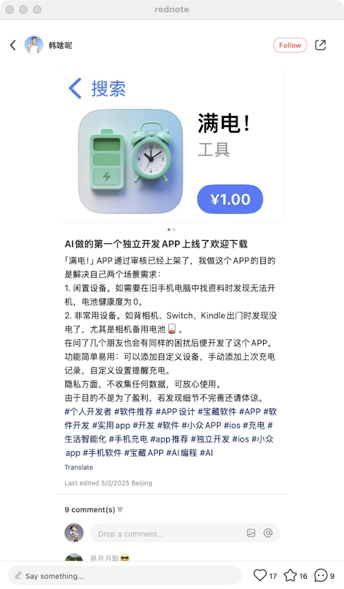 zsxq_53b16734d3f6e3_03.png