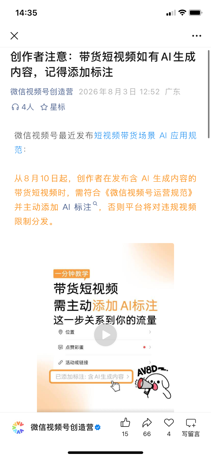 zsxq_312f389593a6d4_01.png