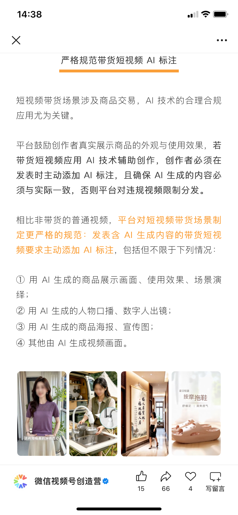 zsxq_312f389593a6d4_03.png