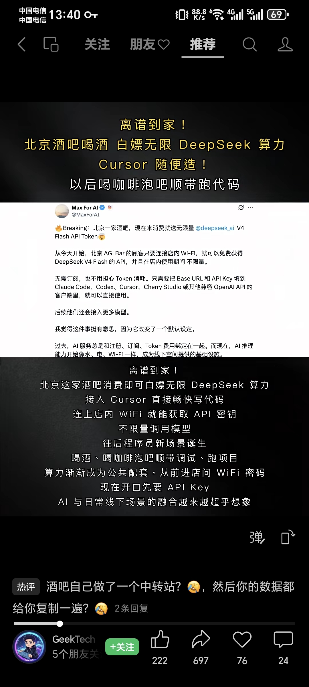 zsxq_bbce15328bd893_01.jpg