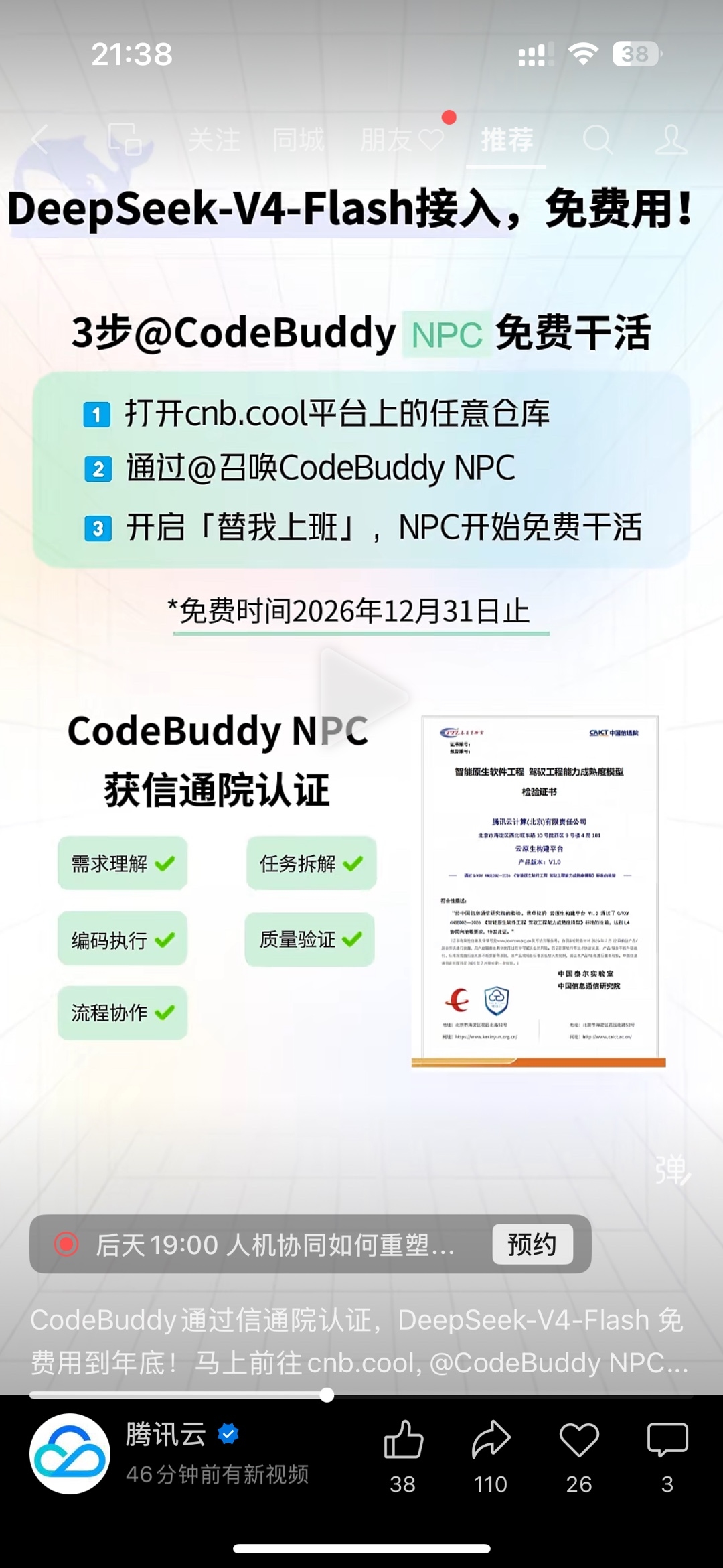zsxq_c13466603550e9_01.jpg
