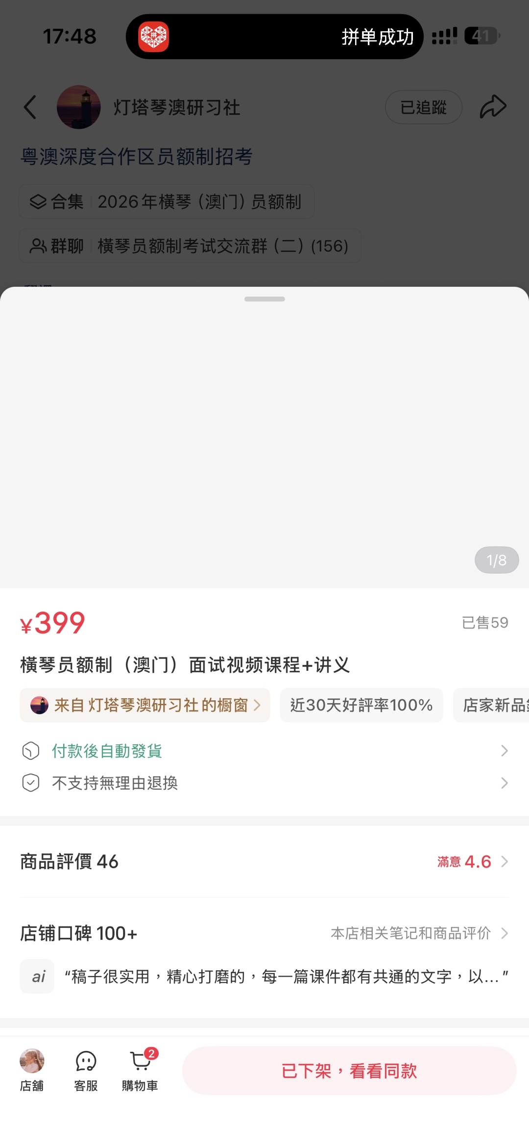 zsxq_1bd80eb697d3d5_01.jpg