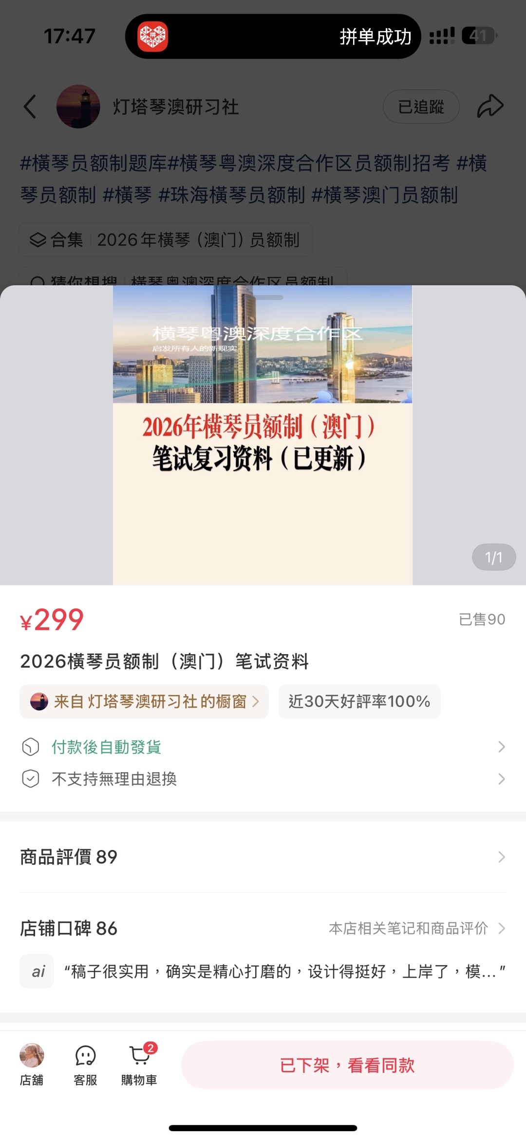 zsxq_1bd80eb697d3d5_02.jpg