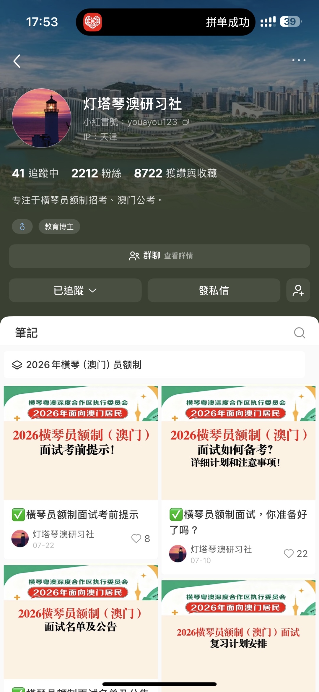 zsxq_1bd80eb697d3d5_03.jpg