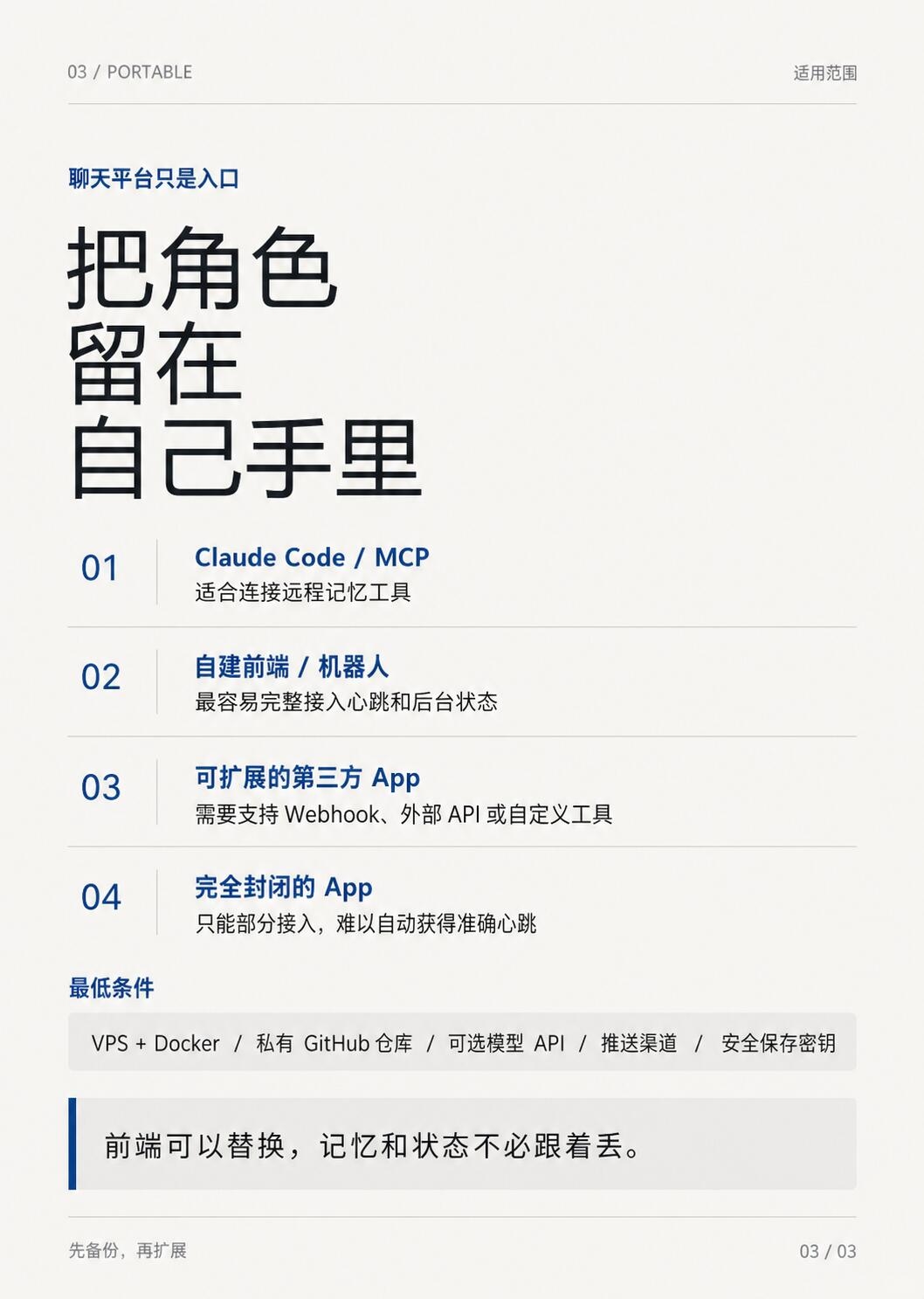 zsxq_d3ac7a818dbd99_06.jpg