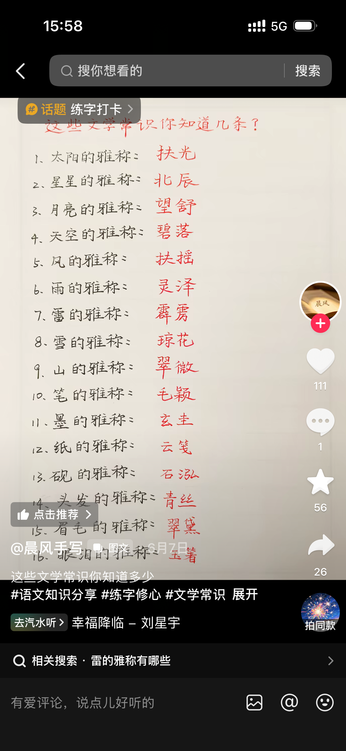 zsxq_23409be596c27f_03.png