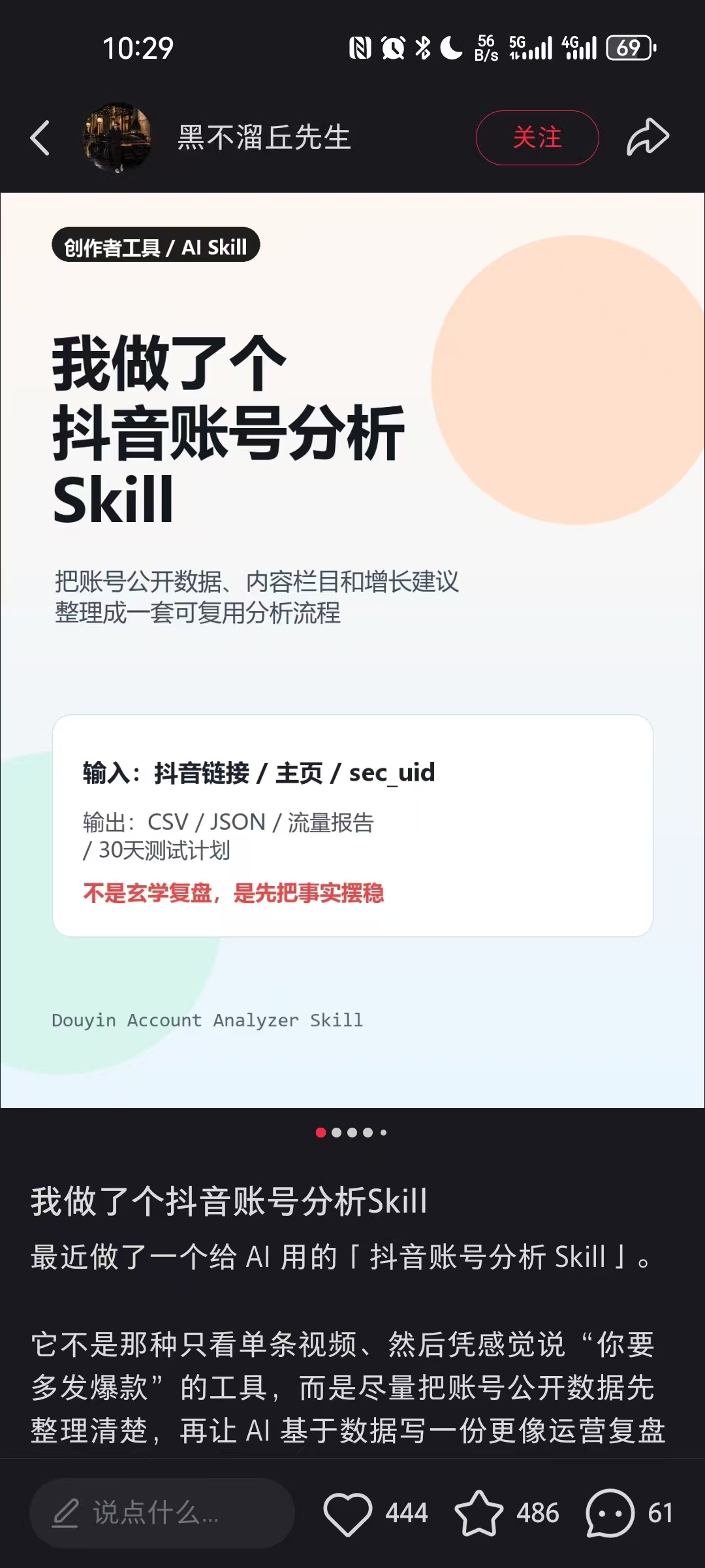 zsxq_a328bf82e40720_01.jpg