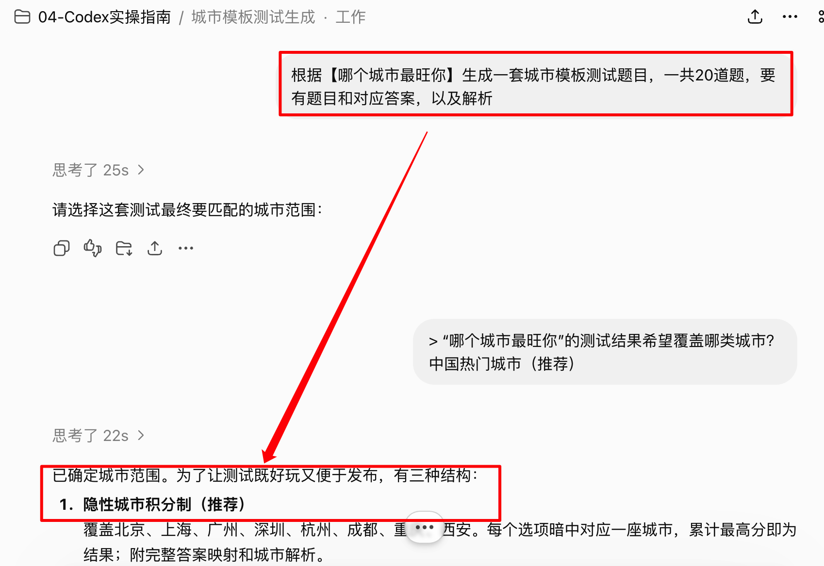 zsxq_4627f5a5d805b1_06.png