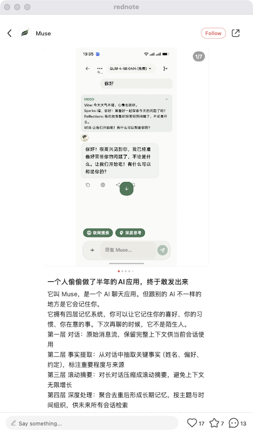 zsxq_066a8452d9d5ec_02.png