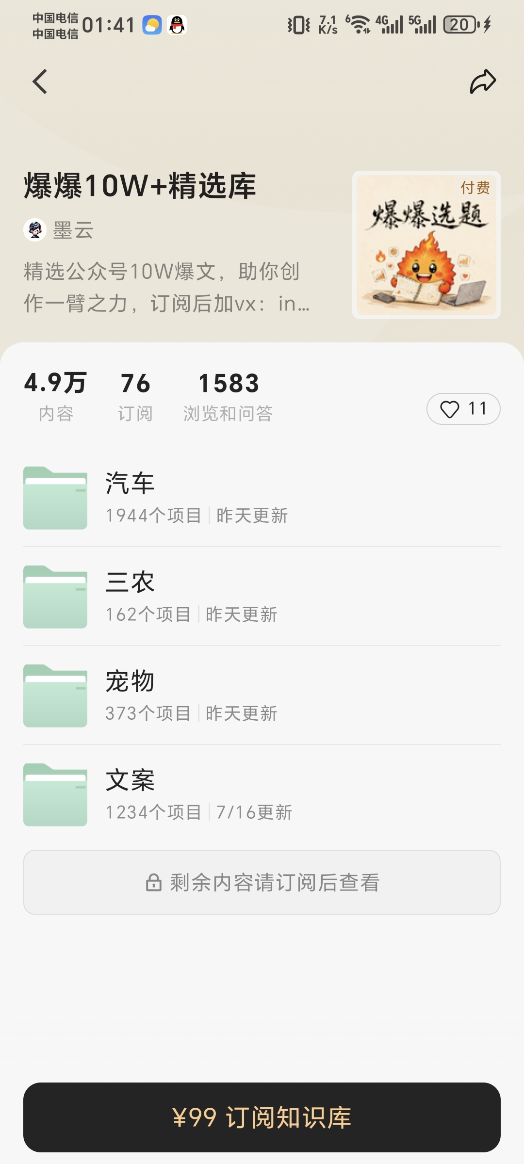 zsxq_e55d0b297f5116_01.jpg
