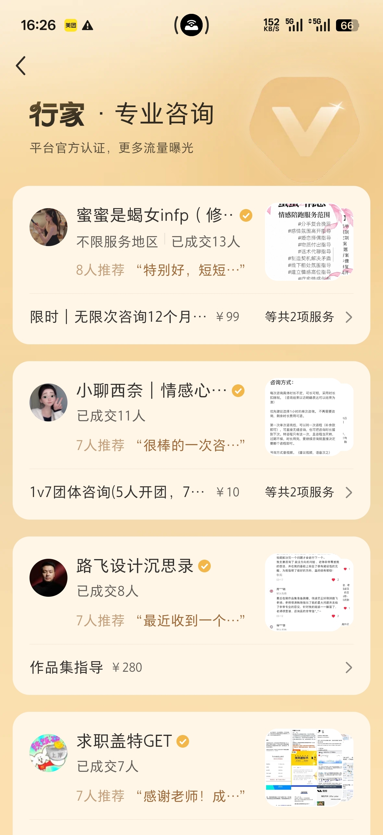 zsxq_473599b4abc1b5_04.jpg