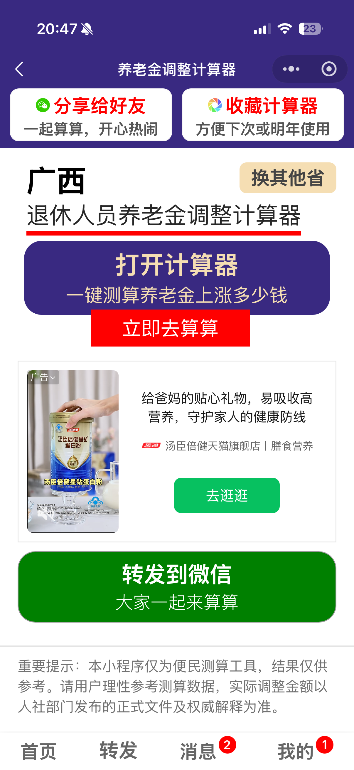 zsxq_9b5f644d90b6df_01.png