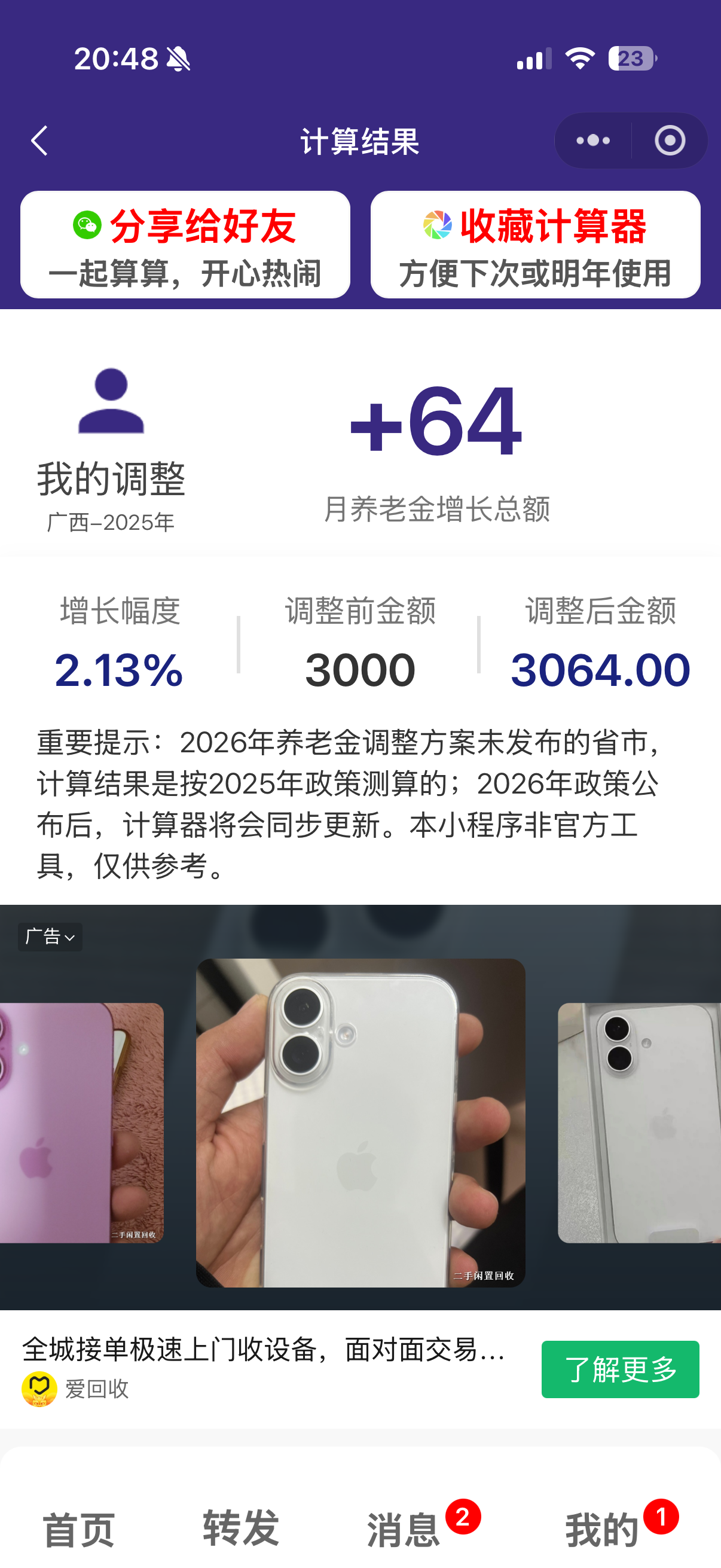 zsxq_9b5f644d90b6df_02.png