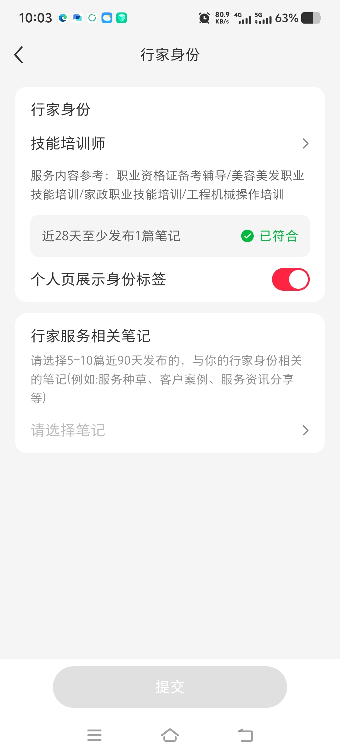 zsxq_920a6e6c66229b_03.jpg