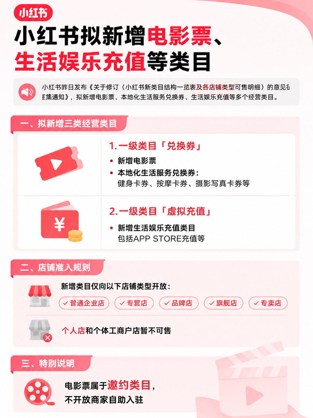 zsxq_60d5d884bfa720_01.png