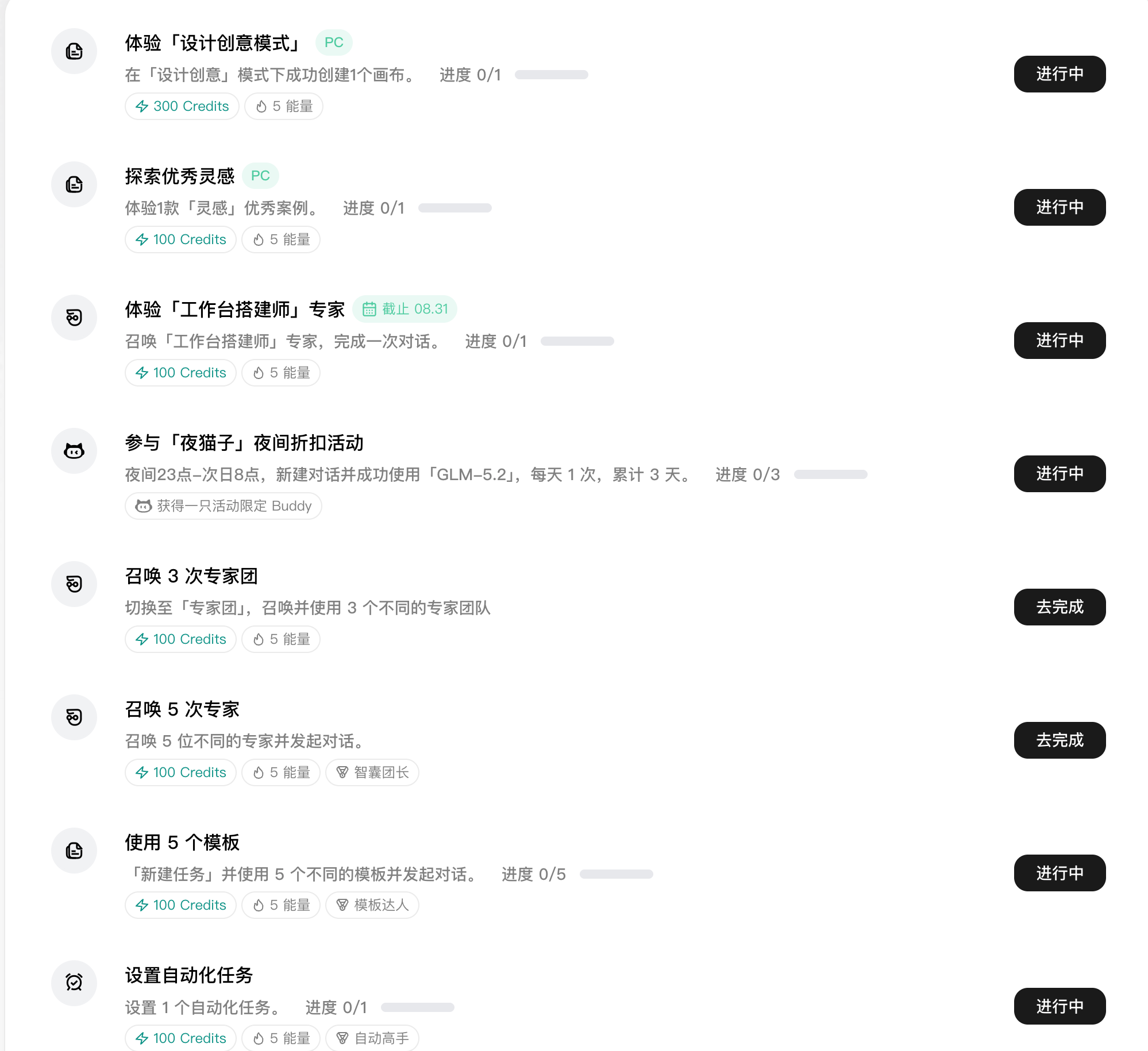 zsxq_52acd8c068de13_02.png