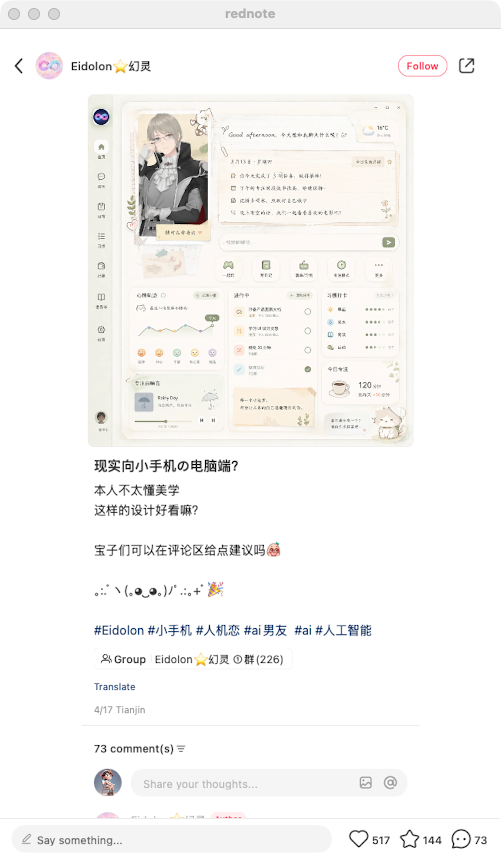 zsxq_d2293a5592c7a6_01.png