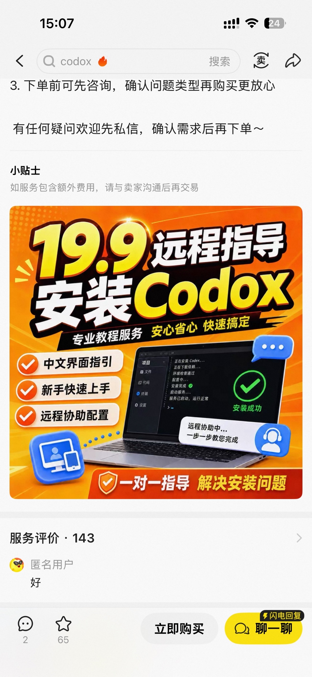 zsxq_ad9b7acb44deb3_01.jpg