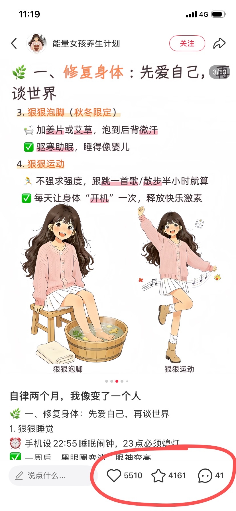 zsxq_065ceb8fb192d5_05.jpg