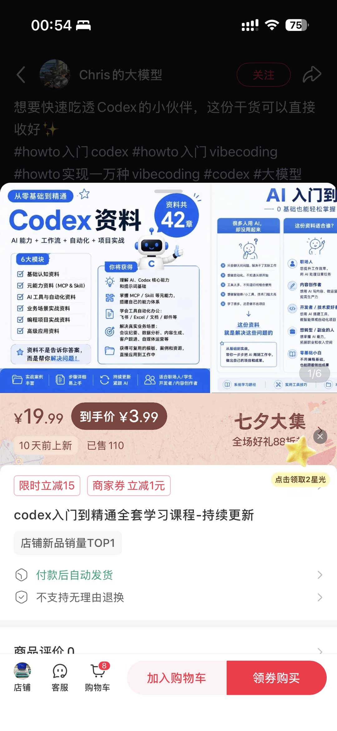 zsxq_bcfd979df5bbe6_01.jpg