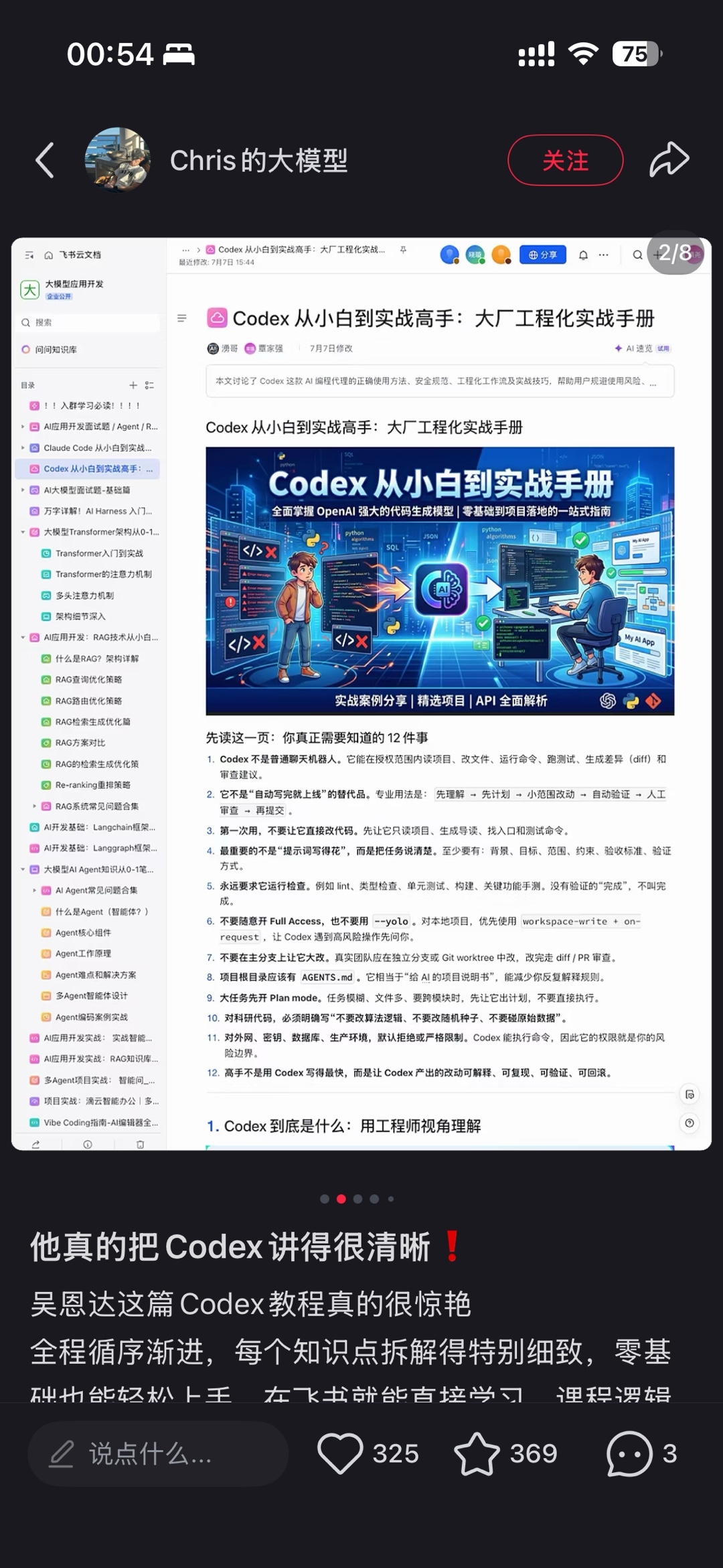zsxq_bcfd979df5bbe6_02.jpg