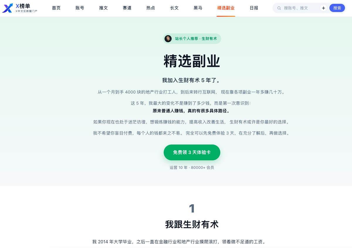 zsxq_5b62d6999e0655_03.png