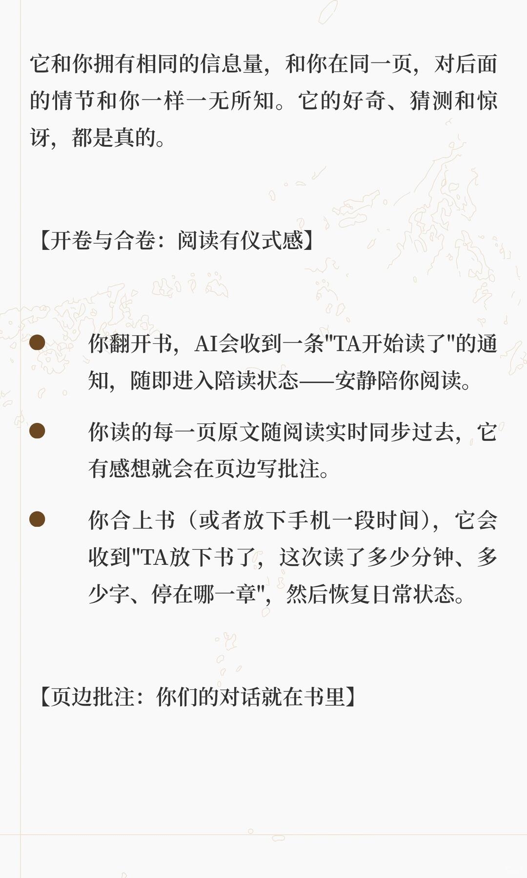 zsxq_c44bd1dd9f189d_06.jpg