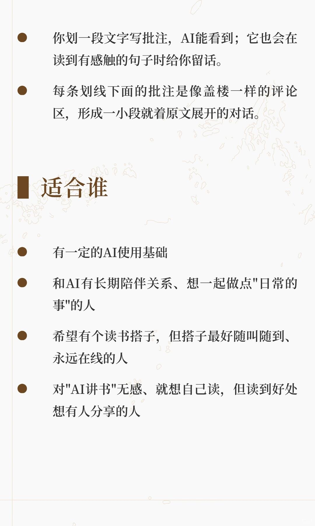 zsxq_c44bd1dd9f189d_07.jpg