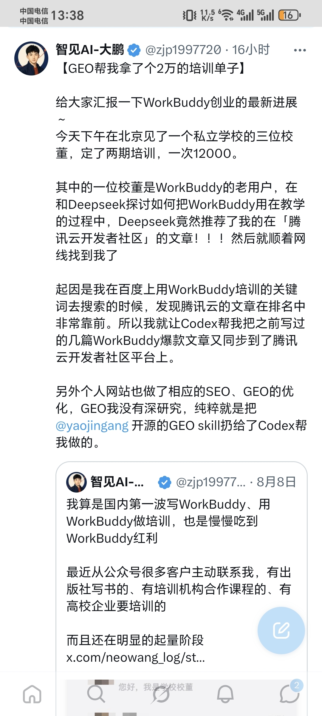 zsxq_eb9bb21d864bc5_01.jpg