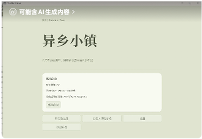 zsxq_8198a265dd0a93_03.png