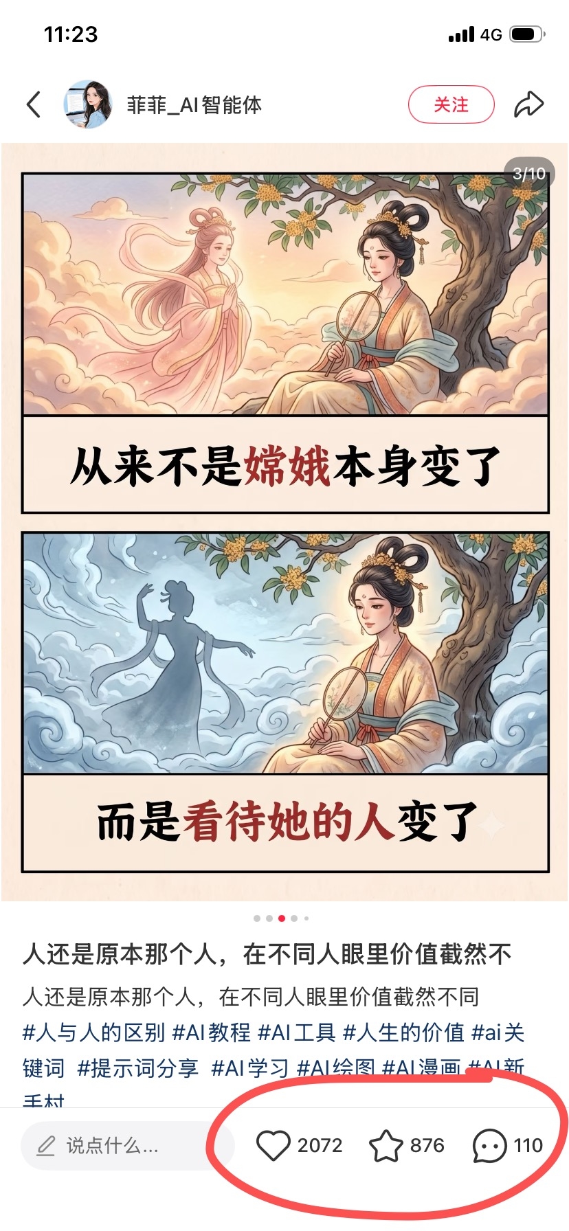 zsxq_8c6a623a3941ec_02.jpg