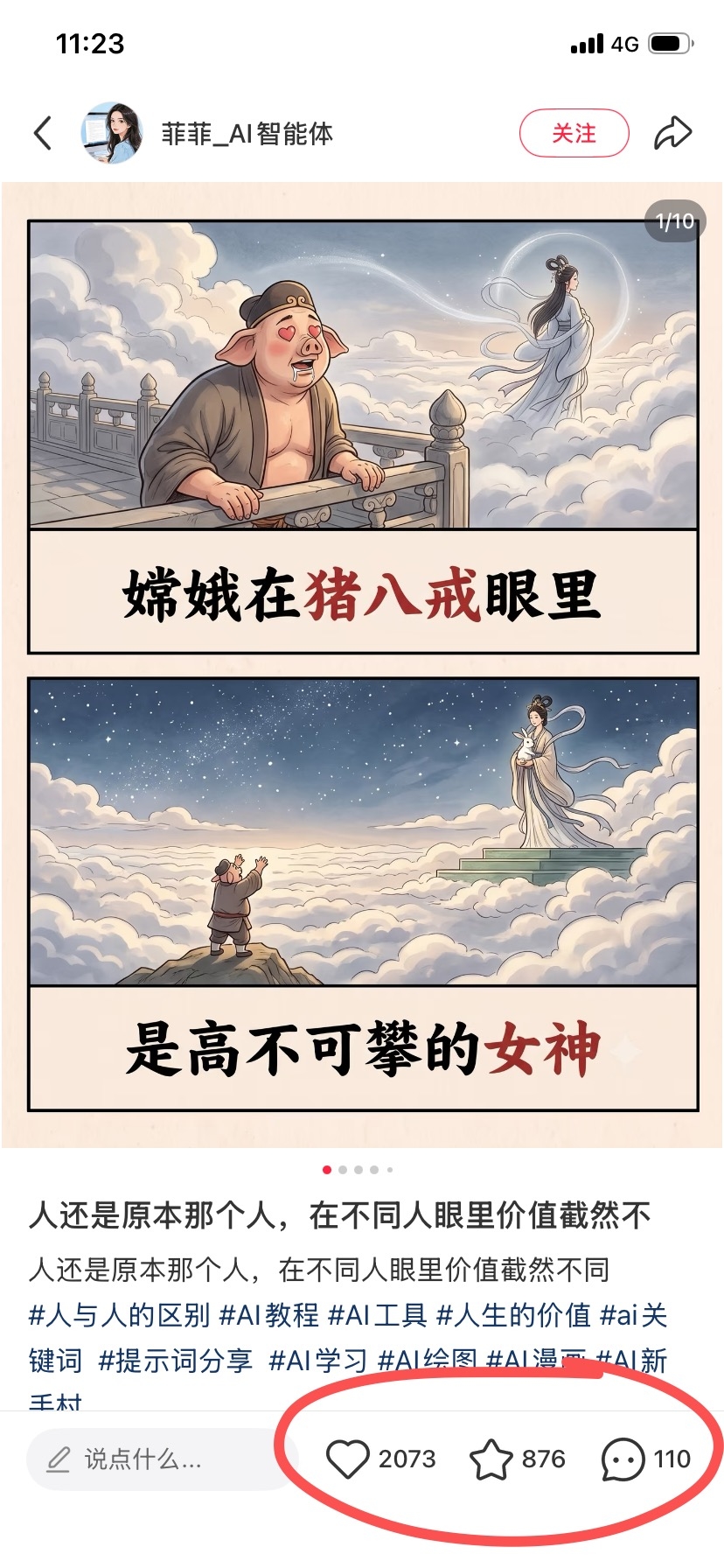 zsxq_8c6a623a3941ec_03.jpg