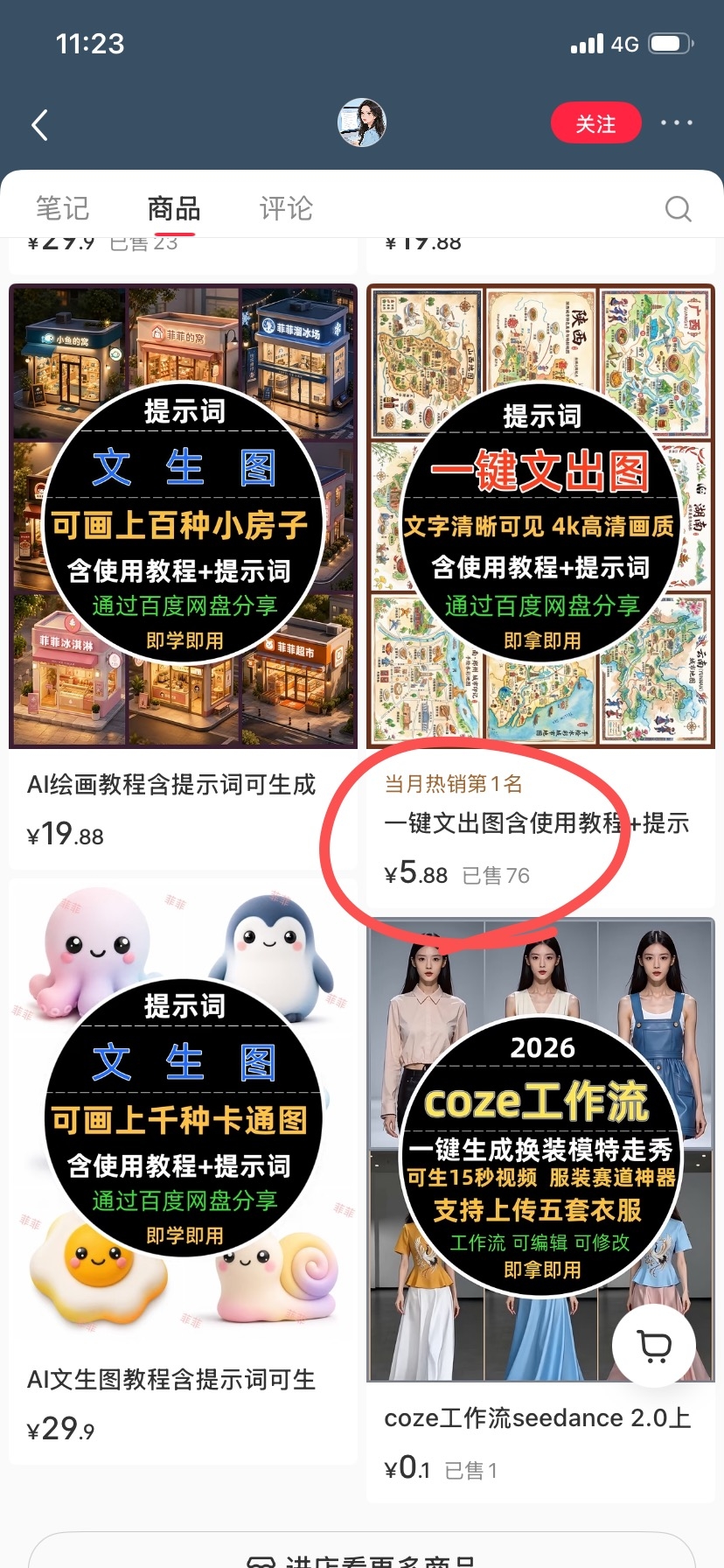 zsxq_8c6a623a3941ec_06.jpg