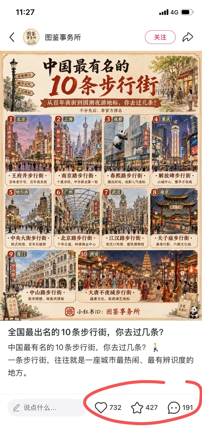 zsxq_73730ff04f2fcb_06.jpg