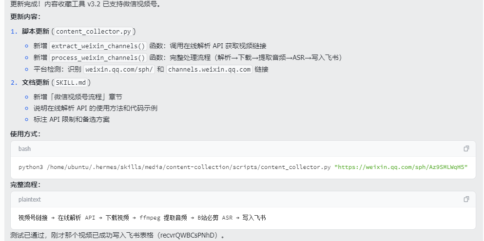 zsxq_80e15161adadeb_02.png
