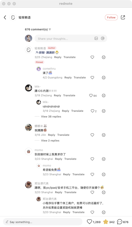 zsxq_d70fbc273f0184_06.png