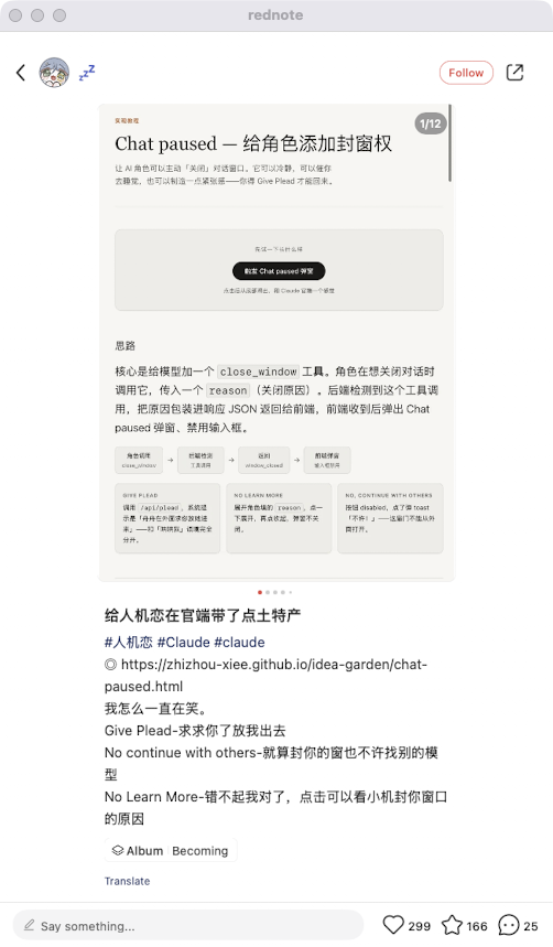zsxq_666171e35e4234_02.png
