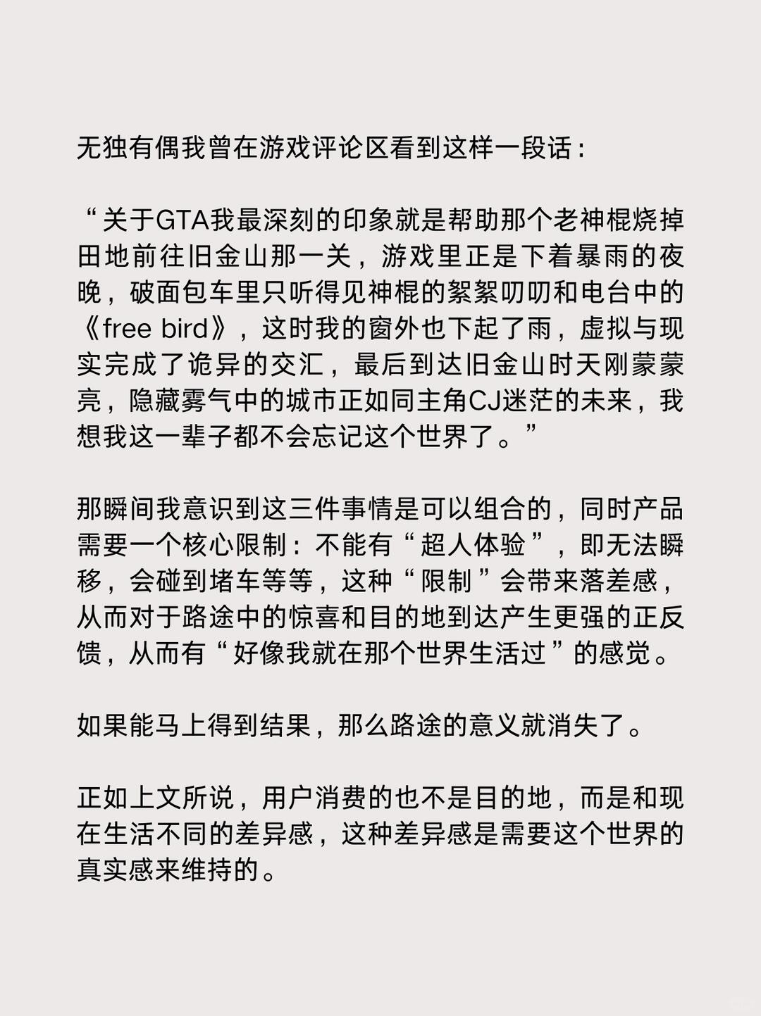 zsxq_59a68dc6016e7b_07.jpg