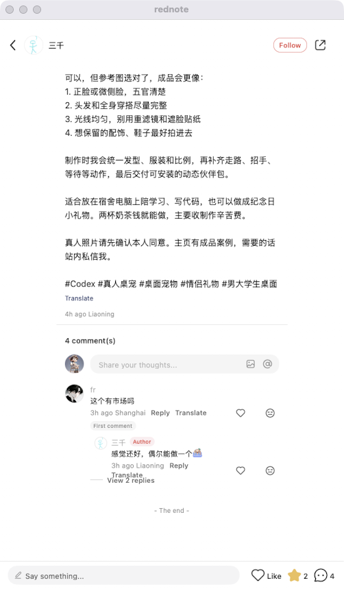 zsxq_bb523c31ad9491_03.png