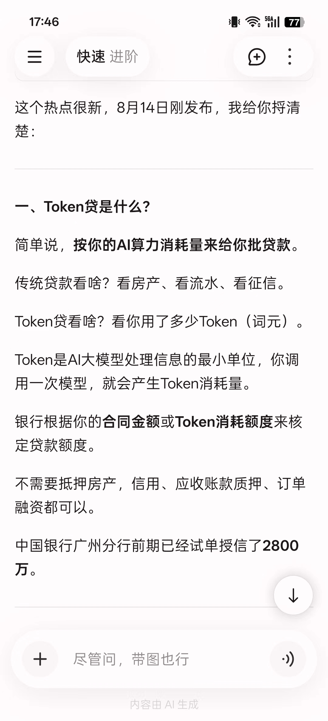 zsxq_edb986363b13b3_02.jpg