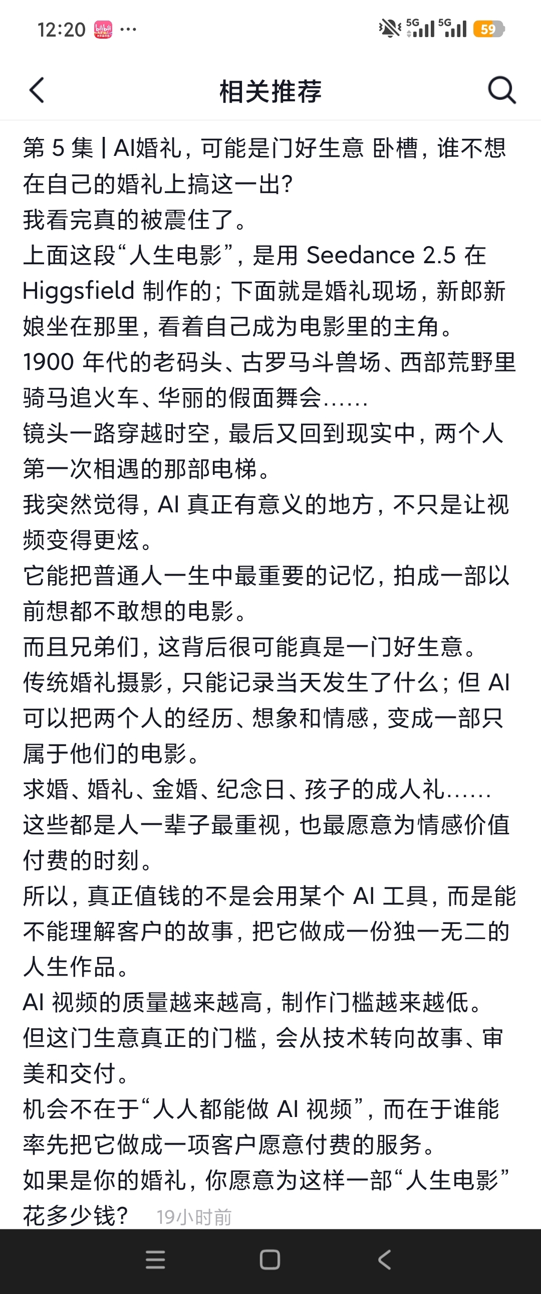zsxq_08ea8d51c5af2b_01.jpg