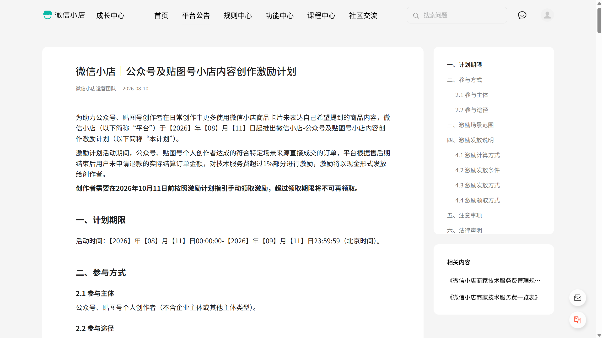 zsxq_7166e89ad6ac92_02.png