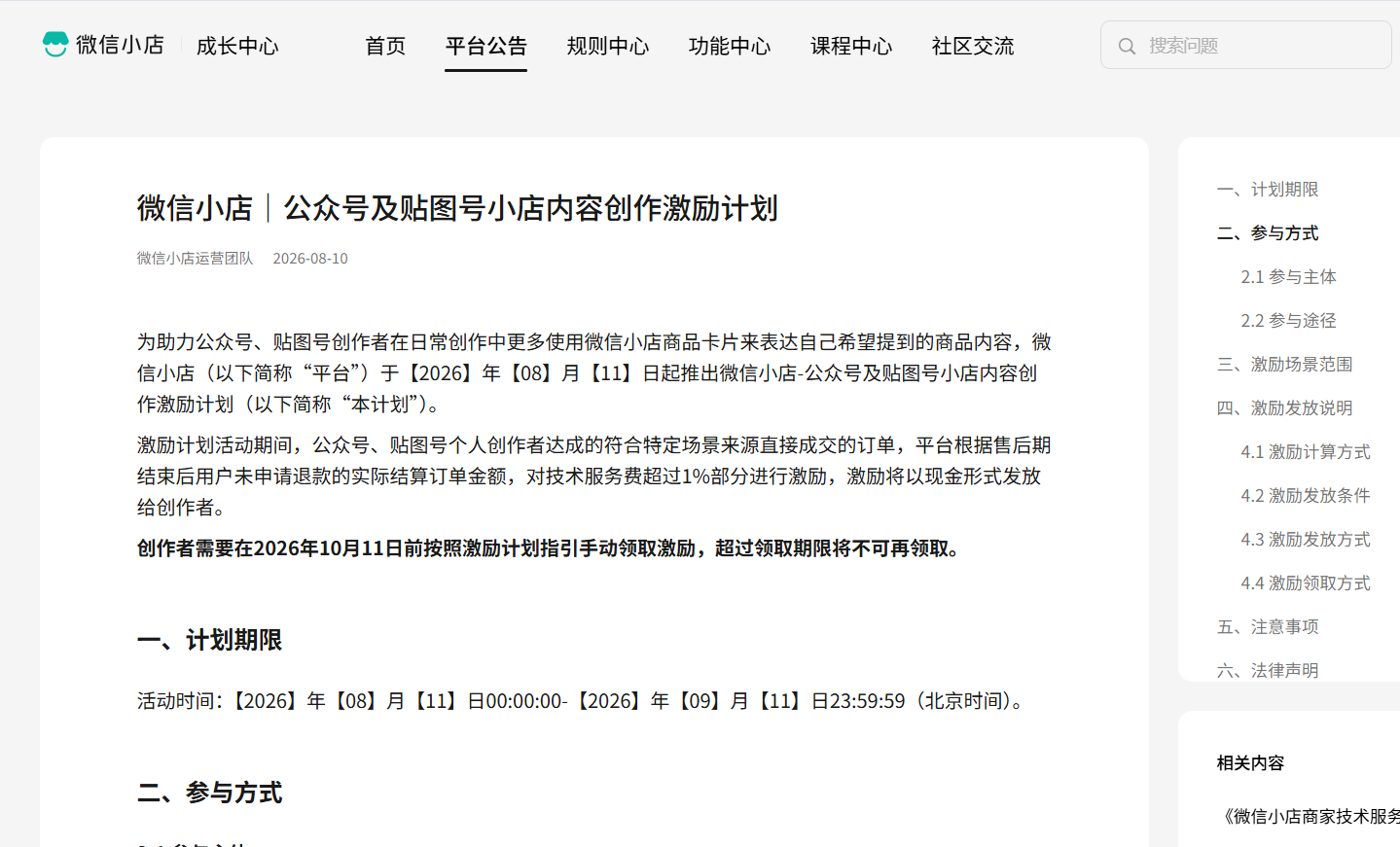 zsxq_6963ad0d88b6f6_01.png