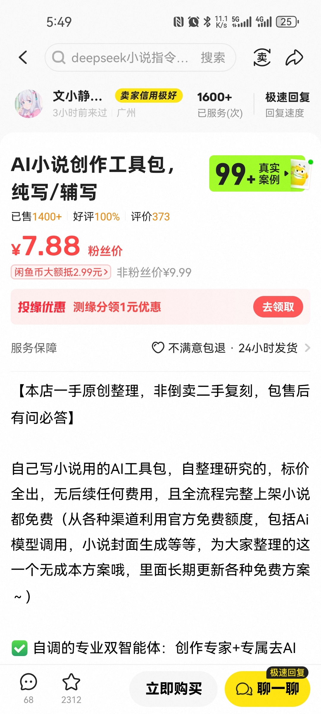 zsxq_3a554e5429dc19_02.jpg