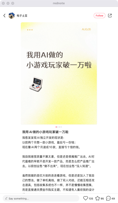 zsxq_b992519eebc583_03.png
