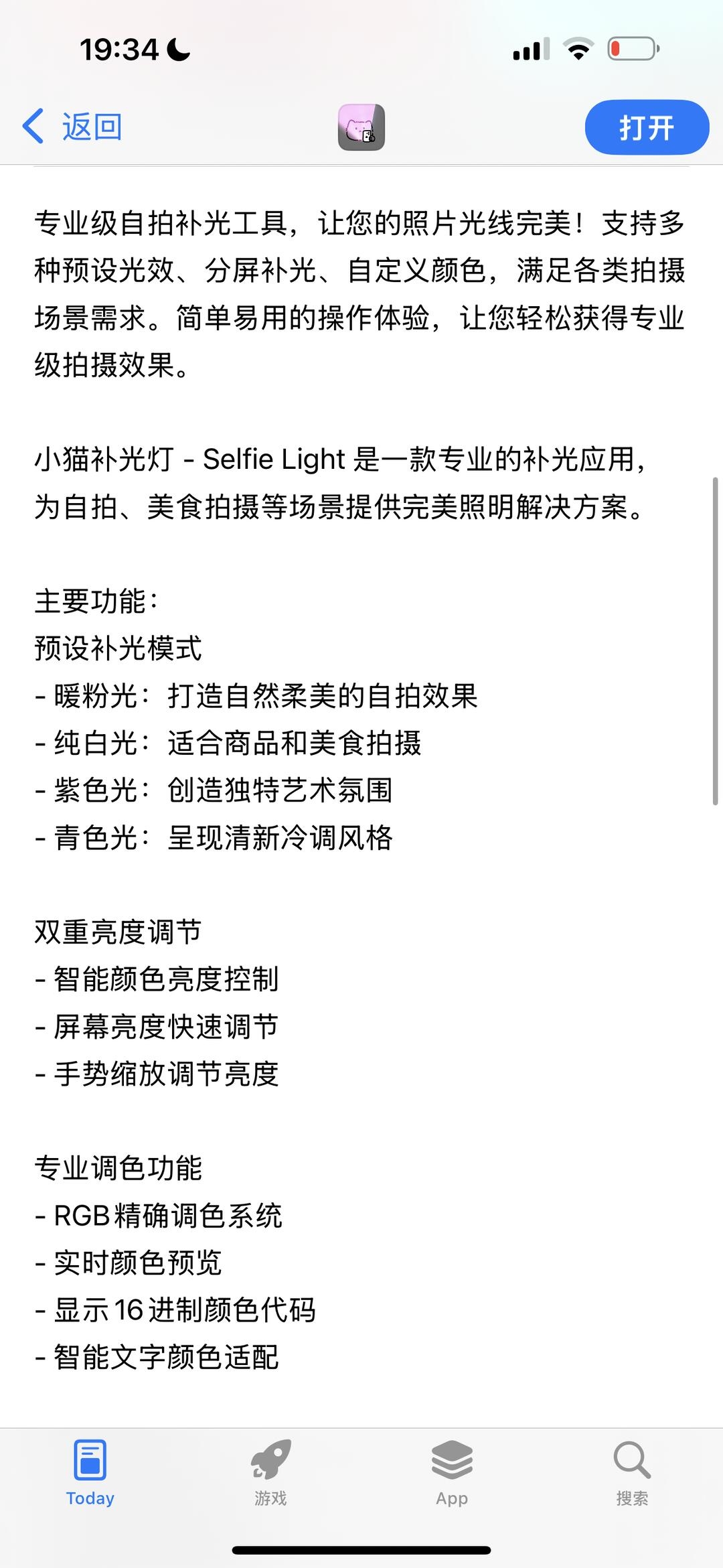 zsxq_9d8761cdaae3c0_02.jpg
