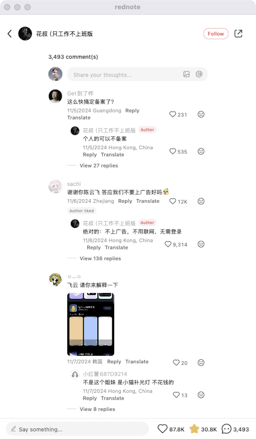 zsxq_9d8761cdaae3c0_05.png